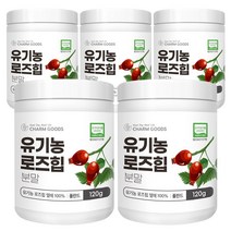 유기농 로즈힙 가루 야생 장미 열매 100% 분말 파우더, 5개, 120g