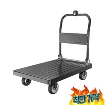 전동수레 전기 대차 구르마 끌차 충전식 핸드카트 공장 현장, 하중 300kg 5km 90x60