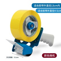 밴딩기 파이프 수동 PP 자동 밴딩기 금속 철 대형 와이드 익스프레스 휴대용 씰링 철, 사용하는 테이프 폭 4-5cm
