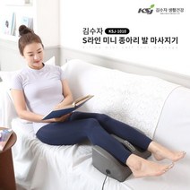 김수자 미니 종아리 발마사지기(KSJ-1010)