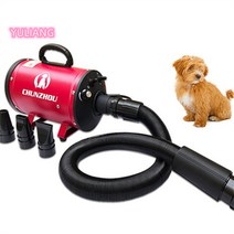 애견 에어탱크 애견용 드라이기 대형견 초강풍 업소용 가정용 드라이 Esyuse 증정, 핑크