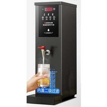 핫워터 디스펜서 자동 전기 온수기 편의점 컵라면용, 45L 블랙 (2차필터 내장)