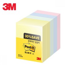 3M 포스트잇 노트 알뜰팩 653-5A, 8개
