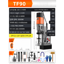 탭핑기 마그네틱 드릴 보루방 머신 고출력 2830W 220V, A