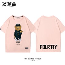 티셔츠 남성 fourtry 홈페이지 합작 트렌드 파트너 단소, T02-M, C13-소녀핑크 4