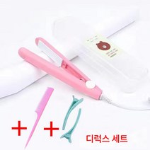 볼륨 웨이브 볼륨 여 미니 찜질기 휴대용 전기 숙소, 보여진 바와 같이, (누출감지)작은옥수수합판+2헤어핀+빗