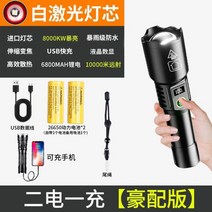 괴물 랜턴 수중 써치 해루질 고휘도 고성능 방수 초광택 손전등 강한 빛 충전 야외 휴대용 LED 가정용 션트 화이트 레이저 망원경, 04-백레이저 코어의 2단/5단(액정 디지털 디스플레이