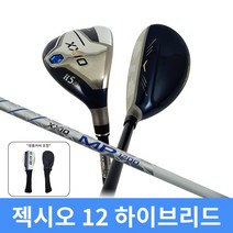 젝시오12 남성 유틸리티 XXIO12 하이브리드 고구마, Hybrid 3번 R