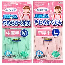 일본 던럽 친환경 고무장갑 (천연고무 이중코팅 김장장갑 설거지 청소 세차, 그린M
