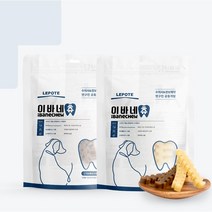 견체공학 이바네츄 강아지 스케일링, 치즈 + 딸기