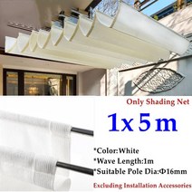 조립식 테라스 파고라 옥상 야외 정자 액세서리를 제외한 흰색 hdpe 망원경 웨이브 태양 그늘 항해 정원 보호소 천막 전망대 pergola 차양 그물, 1mx5m