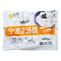 선요우 흑지마 탕원 원소 검은참깨 라이스볼, 400g