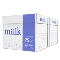 밀크(Miilk) A4용지 75g 2박스(5000매)(H)