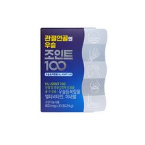 관절연골엔 우슬 조인트100 800mg 30캡슐 1박스, 1개, 상세정보참조