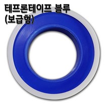 정수기피팅 I피팅수나사커넥터, 1개, 테프론테이프
