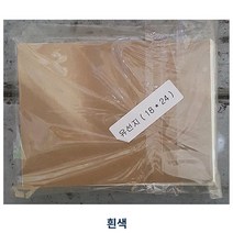 honee bear canning 유산지(18x24 250매)/머핀유선지/빵포장