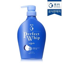 [센카] 공식판매처 퍼펙트 휩 포 바디 500ml, 1개