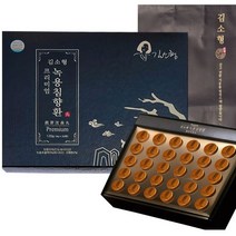 프리미엄 녹용 침향환 선물세트 1+1 2세트