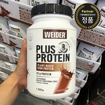 [코스트코] 구매대행 WEIDER 웨이더 플러스 단백질 보충제 1.02KG 초코/녹차 선택옵션, 확인완료, 초코