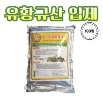 농사친구 황규정 규산 유황 규산황 입제 감자 고추, 5개