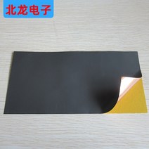 휴대 전화 그래핀 방열판 구리 호일 흑연 시트 인공 컴퓨터 마더 보드 CPU 냉각 필름, 03 100x200x0.07mm