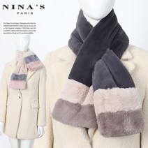 니나스파리 3단스크랩 인조밍크넥워머.머플러(6SH381)