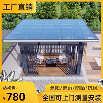 야외바베큐장 팔각정 조립식 정자 원두막 파라고 펜션 알루미늄 합금 전망대 야외 안뜰 풍경 스타일 코너 파빌리온 빌라 현대 정원 레저 일 룸 0, 재료비제곱미터당