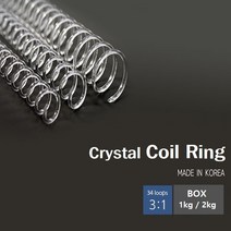 크리스탈 코일링 16mm 1kg - 2kg | 3대1 제본용코일링 크리스탈링 제본표지 제본기소모품, 2kg - 투명, 30mm