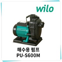 PU-S600M 해수용펌프 농공업용 양수기 반마력 구경40A 단상220V 비자동 윌로펌프