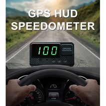 GPS HUD 50LC 범용 GPS HUD 속도계 주행 거리계 자동차 디지털 디스플레이 MPH 모든 차량용 알람 시계 C60, 한개옵션0
