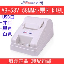 영수증 나카사키 AB 58V 열전사 슈퍼 미니프린터, T04-l 흑호 USB