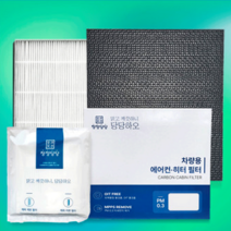현대 자동차에어컨필터 LF쏘나타 2014~2017 헤파+탈취 WHC104