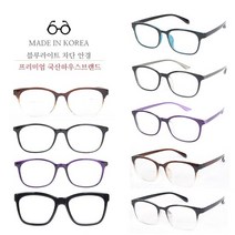 루테인뿔테안경/블루라이트차단안경/청광차단렌즈/PC안경