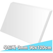 대원 원단우드락 90x120 3T 50장 -33959, 본상품선택