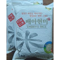 하늘미 배아현미 5kg 2포 2021년 햅쌀 (증정품: 찰보리200g 찰기장200g) 백미처럼 부드러운 맛, 10kg