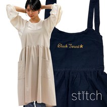 [무료 자수 각인] 내추럴 린넨앞치마 / 공방 미용 꽃집 어린이집앞치마 - 로고 제작, 베이지, 1개