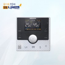 [경동나비엔] 경동 보일러 온도조절기 NR-35E (음성안내)