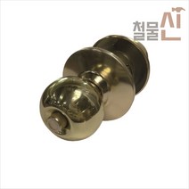 [스피드]8300PB 침실용 원통형 손잡이 -황동 실린더