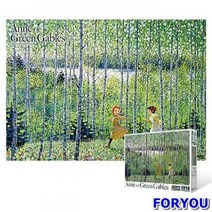 ForU191 피스 직소퍼즐 빨강머리 앤 초록빛 바람 별자리퍼즐 퍼즐 직소퍼즐액자, 상세페이지 참조, 상세페이지 참조