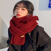 여 겨울 꽈배기 학생 스카프 귀여운 목도리 WEIBO030