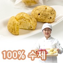 송정 아침식사대용 강원도 찹쌀 수제 감자빵 개당 95g, 10개