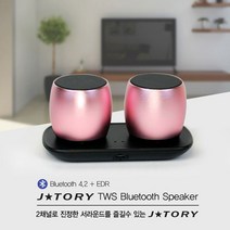 JTORY 6W 2채널 TWS 스마트폰 휴대용 블루투스 무선 듀얼 서라운드 초소형 LED 스피커 미니 우퍼 소형 포터블 인테리어 휴대폰 핸드폰 무지향성 스테레오, 핑크