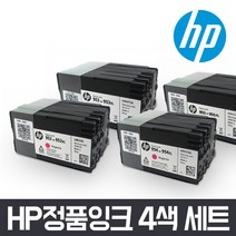 HP JH테크 HP955 952 953 954 정품잉크 4색SET HP8710 8210 7740, 1개, 955XL 노랑 대용량 호환잉크