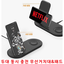 스마트폰 고속충전기 무선충전거치대 무선충전패드 LG 윙 벨벳 V50S V50 V40 V35 V30 G8 간편충전 간단충전, SPE-STW6200 (충전케이블 별도) - 블랙