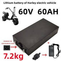전기자전거배터리 60v 40ah 스쿠터 250w1500w 오토바이세발 방수 리튬 + 67.2v 충, 60v60ah, 60v60ah