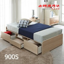 [라자가구] 900오크Deep시크릿 멀티수납 침대세트(900싱글)-본넬매트리스