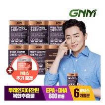 [GNM자연의품격] [종합비타민증정] 루테인 지아잔틴 오메가3 6박스 (총 6개월분) /, 상세 설명 참조, 상세 설명 참조