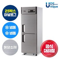 유니크대성 유니크 업소용 냉장고 25박스 올냉동 아날로그 메탈 UDS-25FAR, 단일옵션