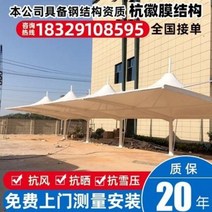 비 막이 차양 캐노피 아크릴 가림막 차막구조 주차장 충전기 차막 외개 전기차 경관 차양막, 오류 발생시 문의 ( 셀러마켓1011 )