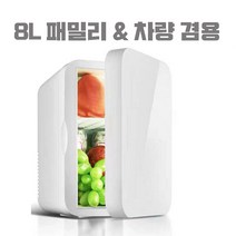 8L/12L 미니 숙소 차량용 듀얼 냉장고, 골드, 8L 베이직